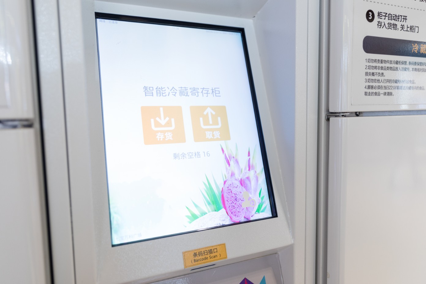 嵌入式工業電腦,工業平板電腦,工業觸摸電腦