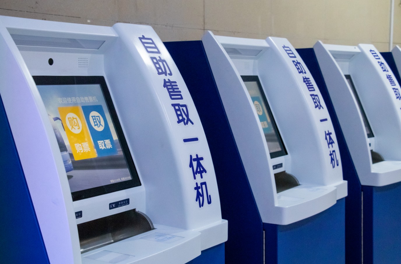 自助售票一體機,佳維視工業(yè)一體機 自助售票一體機,佳維視工業(yè)一體機