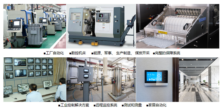 工業計算機,工業觸控電腦,工業觸控平板電腦,工業觸摸電腦,工業觸摸平板電腦,工業觸摸屏電腦,工業電腦,工業電腦廠家,工業電腦公司,工業級平板電腦,工業控制電腦