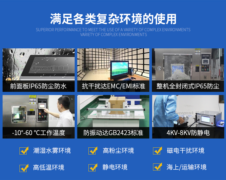 安卓工業顯示器,安卓工業平板電腦,防爆工業平板電腦,防爆工業一體機 安卓工業顯示器,安卓工業平板電腦,防爆工業平板電腦,防爆工業一體機