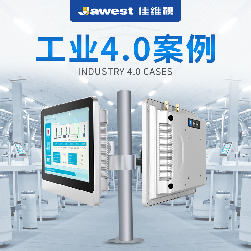工業顯示器價格,工控電腦價格,安卓工業主板價格,安卓工業平板電腦價格,安卓工業電腦價格,安卓工業電腦定制價格,工控一體機廠家,Widows工控機,工控計算機,工控主板生產廠家,工控機價格,工業一體機價格
