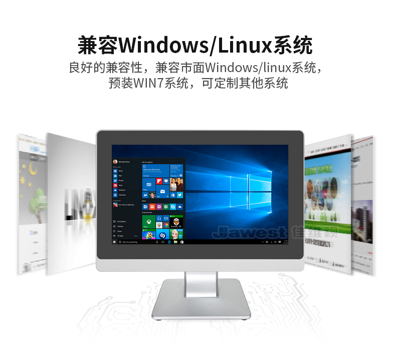 工業觸摸電腦,MES工業一體機,工業平板電腦廠家,工業控制電腦一體機 工業觸摸電腦,MES工業一體機,工業平板電腦廠家,工業控制電腦一體機