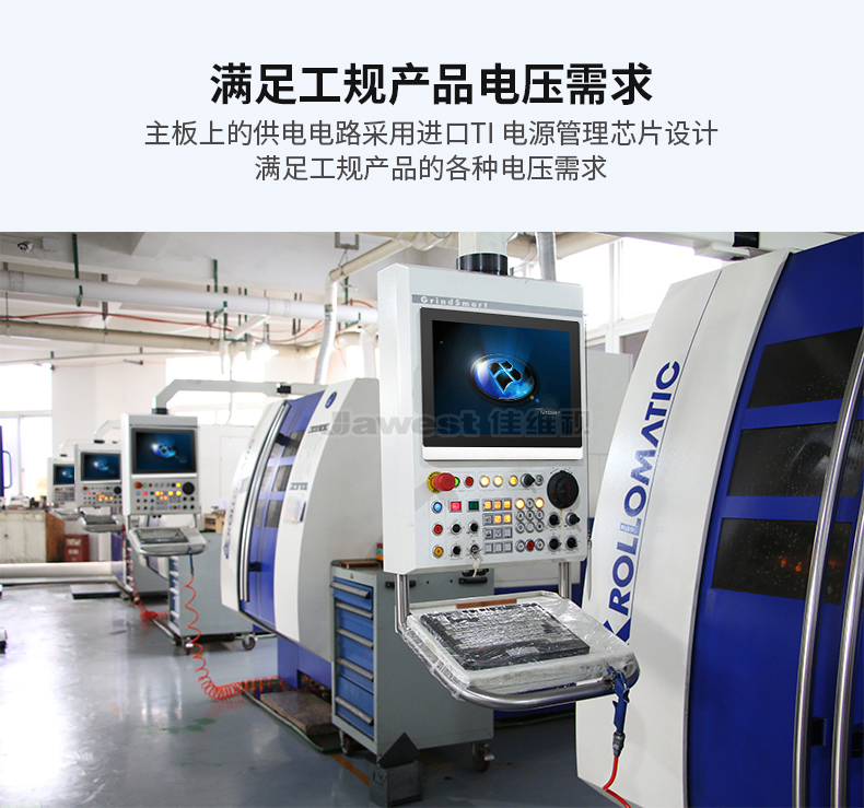 工業顯示器價格,工控電腦價格,安卓工業主板價格,安卓工業平板電腦價格,安卓工業電腦價格,安卓工業電腦定制價格,工控一體機廠家,Widows工控機,工控計算機,工控主板生產廠家,工控機價格,工業一體機價格
