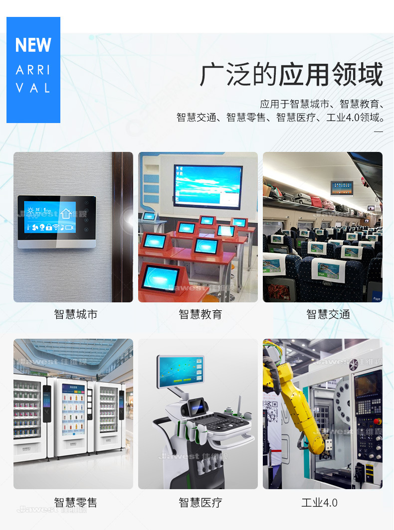 工業平板電腦,工業觸摸一體機,工業觸摸平板電腦,嵌入式工業平板電腦 工業平板電腦,工業觸摸一體機,工業觸摸平板電腦,嵌入式工業平板電腦
