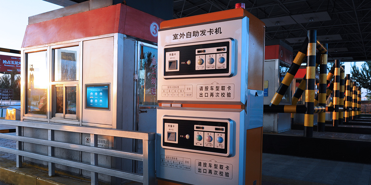 智能停車場,工業一體機,工業控制一體機