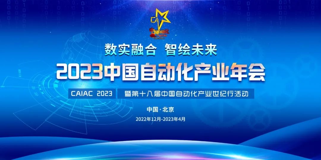 佳維視嵌入式工業平板電腦,CAIAC 2023“年度用戶信賴產品”獎項,嵌入式工業平板電腦