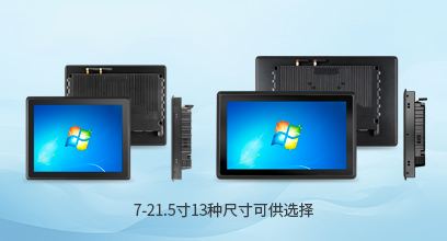 工業顯示器價格,工控電腦價格,安卓工業主板價格,安卓工業平板電腦價格,安卓工業電腦價格,安卓工業電腦定制價格,工控一體機廠家,Widows工控機,工控計算機,工控主板生產廠家,工控機價格,工業一體機價格
