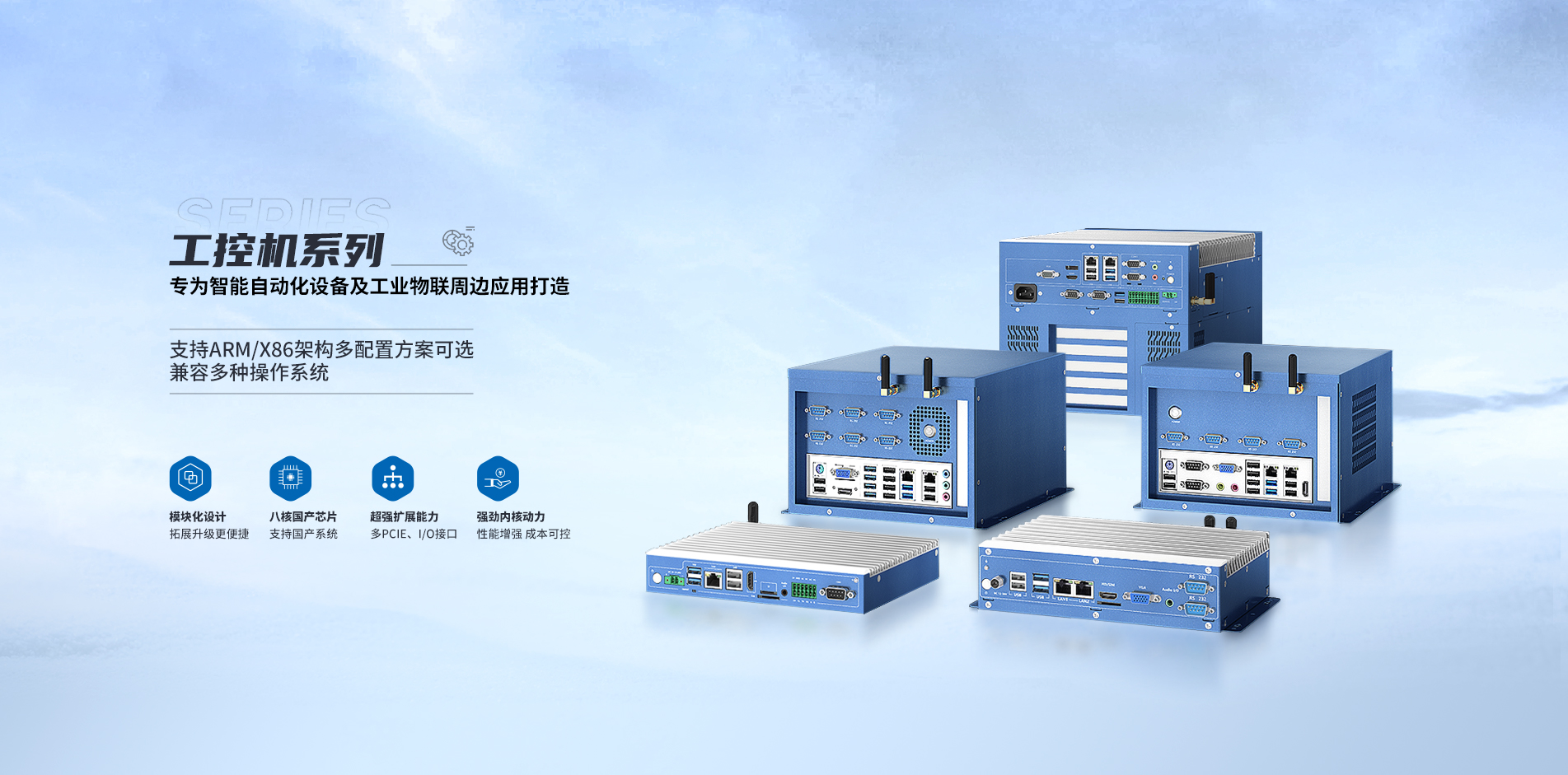 工業平板電腦,工業顯示器,工業一體機,工控一體機,工業觸摸屏,工業觸摸顯示器,工業平板電腦廠家,工業顯示器廠家,工業一體機廠家,工控一體機廠家,工業顯示器定制