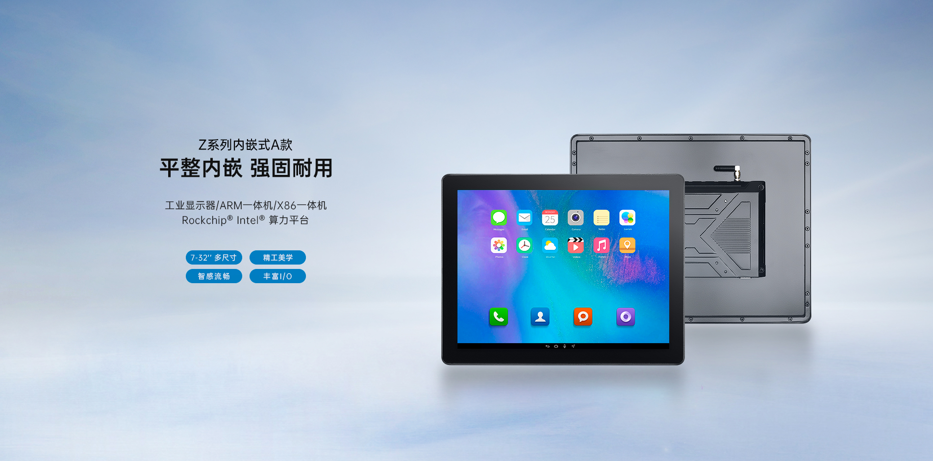 工業平板電腦,工業顯示器,工業一體機,工控一體機,工業觸摸屏,工業觸摸顯示器,工業平板電腦廠家,工業顯示器廠家,工業一體機廠家,工控一體機廠家,工業顯示器定制